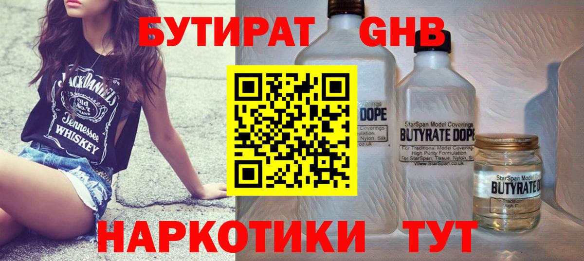 Меф МЯУ МЯУ   Кокаин  Канабис  Вход с VPN  Гашиш  Красноармейск  Меф МЯУ МЯУ  МЕТАМФЕТАМИН 