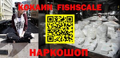 мяу мяу кристалл Донецк