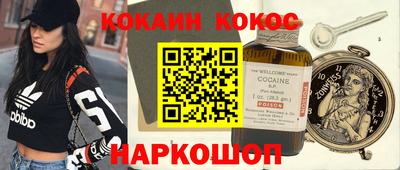мяу мяу кристалл Донецк
