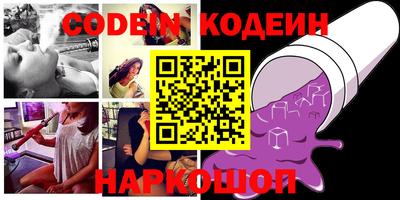 мяу мяу кристалл Донецк