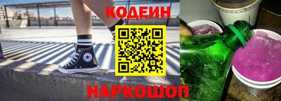 синтетический гашиш Гудермес