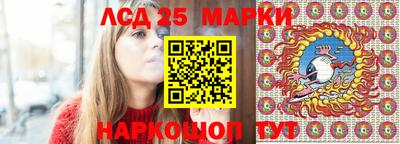 мяу мяу кристалл Донецк