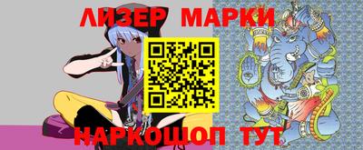 мяу мяу кристалл Донецк