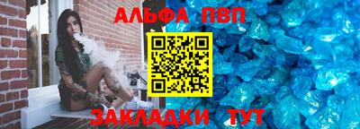 apvp Донской