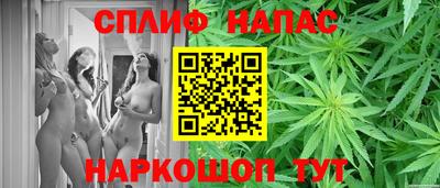 мяу мяу кристалл Донецк