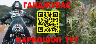 мяу мяу кристалл Донецк