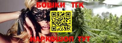 гашишное масло Гулькевичи