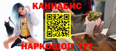 мяу мяу кристалл Донецк