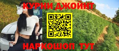 мяу мяу кристалл Донецк