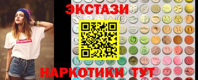 мяу мяу кристалл Донецк
