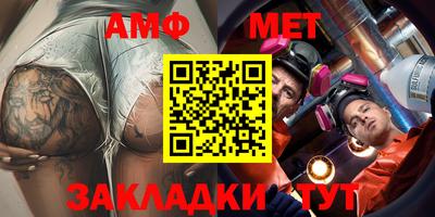 мяу мяу кристалл Донецк