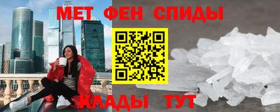 мяу мяу кристалл Донецк