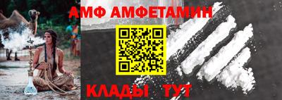 мяу мяу кристалл Донецк
