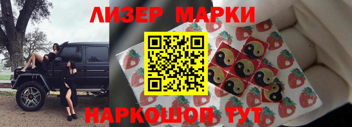LSD-25 экстази кислота Красноармейск