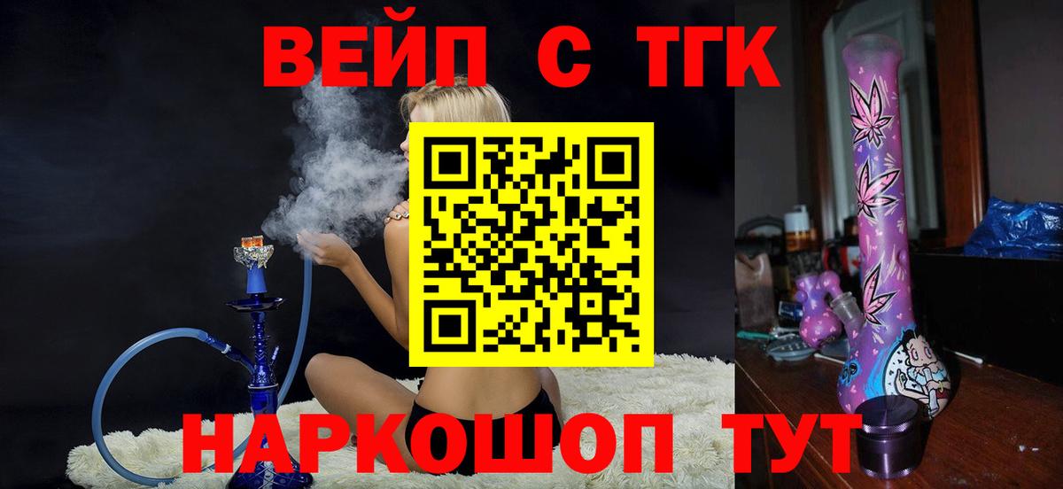 Дистиллят ТГК концентрат Красноармейск