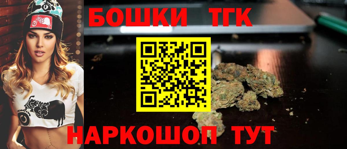 Шишки марихуана семена Красноармейск
